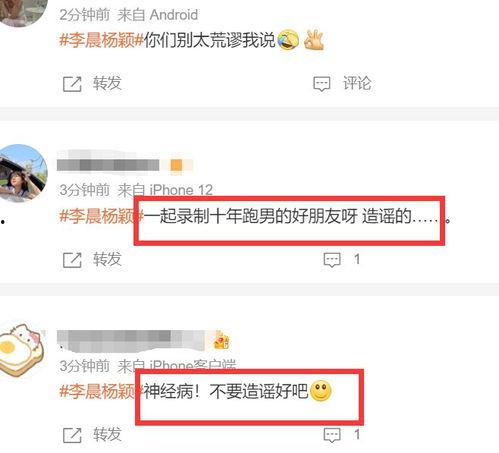 大瓜爆料视频营销号,视频营销号背后的秘密与影响力 第3张 大瓜爆料视频营销号,视频营销号背后的秘密与影响力 第3张