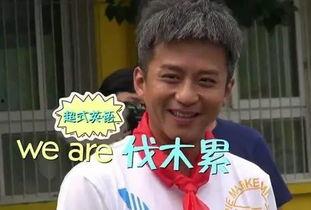 邓超吃瓜爆料视频大全最新,娱乐圈幕后真相大揭秘  第3张