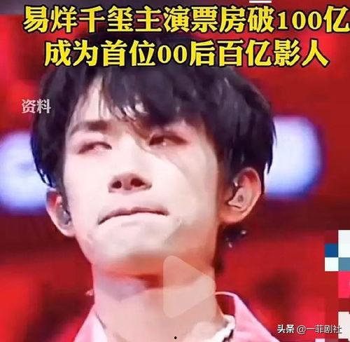 娱乐圈爆料明星新闻是谁,某明星被曝涉嫌出轨，恋情疑云重重  第2张