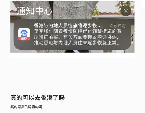 港澳最新爆料新闻报道内容 第1张 港澳最新爆料新闻报道内容 第1张