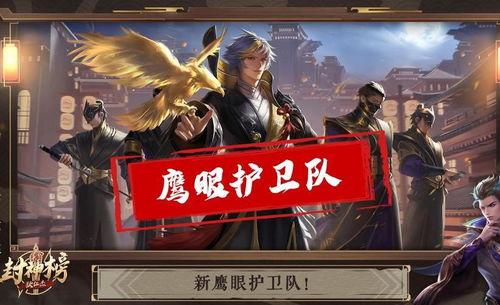 典藏鹰眼爆料视频下载,独家内容深度解析  第3张