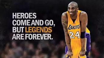 科比保镖爆料视频大全,揭秘篮球巨星背后的真相与争议 第3张 科比保镖爆料视频大全,揭秘篮球巨星背后的真相与争议 第3张