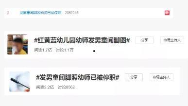 辣眼视频爆料大全最新版,最新版揭露娱乐圈惊人内幕
