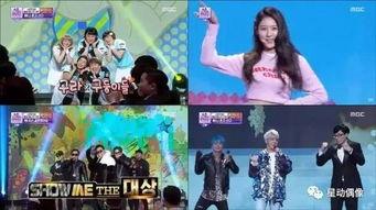 韩国演艺在线观看,尽享精彩瞬间,畅游娱乐盛宴 第1张 韩国演艺在线观看,尽享精彩瞬间,畅游娱乐盛宴 第1张