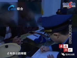 内鬼爆料富人被抓视频在线观看,富人被抓现场视频曝光,网络热议 第3张 内鬼爆料富人被抓视频在线观看,富人被抓现场视频曝光,网络热议 第3张