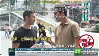 外国人打电话爆料视频,揭秘事件背后惊人真相 第2张 外国人打电话爆料视频,揭秘事件背后惊人真相 第2张