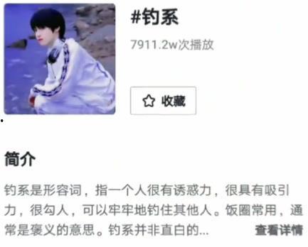 圈内人士爆料朱志鑫视频,圈内人士揭秘幕后真相