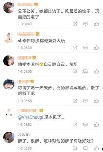 卓伟爆料斗鱼视频大全最新,斗鱼视频大全最新动态大揭秘! 第2张 卓伟爆料斗鱼视频大全最新,斗鱼视频大全最新动态大揭秘! 第2张