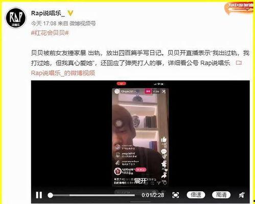 宁海热点爆料事件视频播放,视频揭露惊人事件,网友热议不断 第2张 宁海热点爆料事件视频播放,视频揭露惊人事件,网友热议不断 第2张