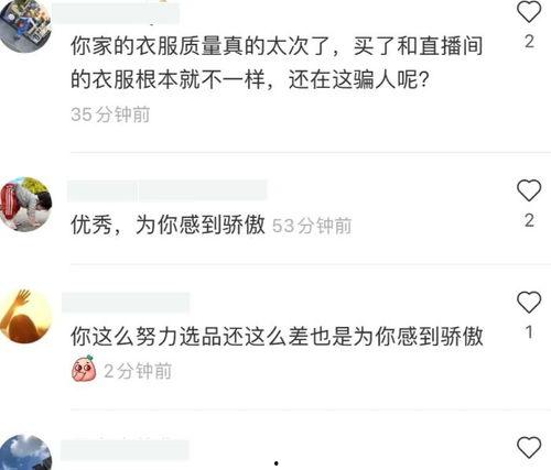 吃瓜网红爆料视频大全 第2张 吃瓜网红爆料视频大全 第2张