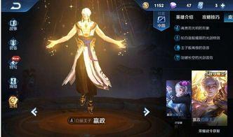 阿轲皮肤最新进展爆料视频,华丽变身，神秘面纱即将揭晓！