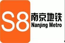南京媒体爆料新闻事件,惊心动魄的突发事件引发社会关注 第3张 南京媒体爆料新闻事件,惊心动魄的突发事件引发社会关注 第3张