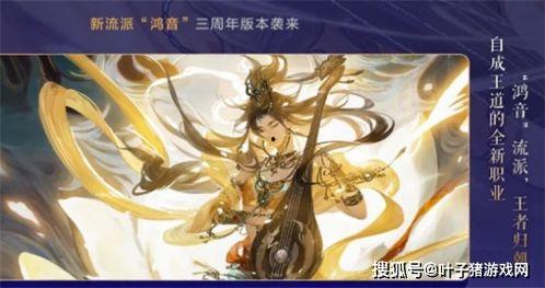 逆水寒新瓜最新爆料视频,剧情反转再掀热议高潮 第2张 逆水寒新瓜最新爆料视频,剧情反转再掀热议高潮 第2张