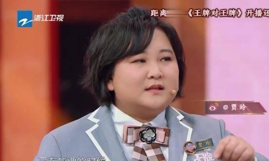 王牌贾玲爆料视频大全最新,笑料百出,揭秘娱乐圈幕后故事 第3张 王牌贾玲爆料视频大全最新,笑料百出,揭秘娱乐圈幕后故事 第3张